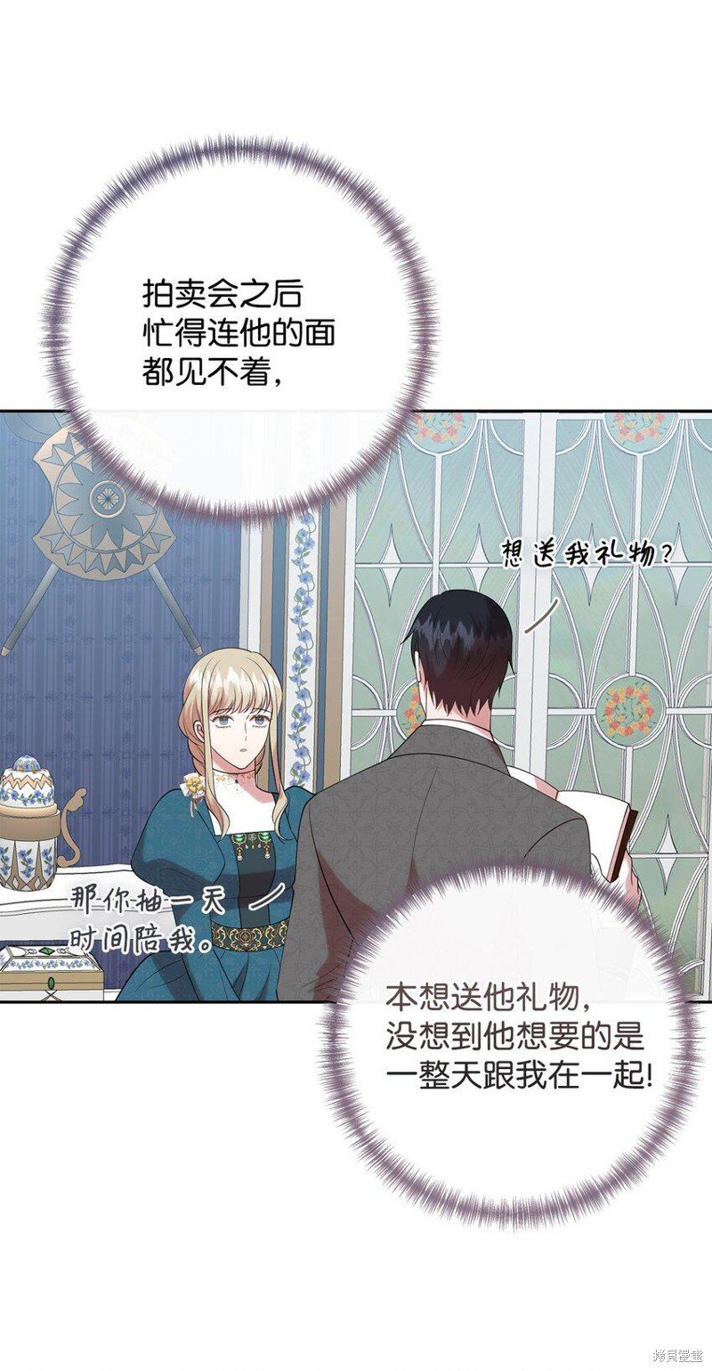 第91话