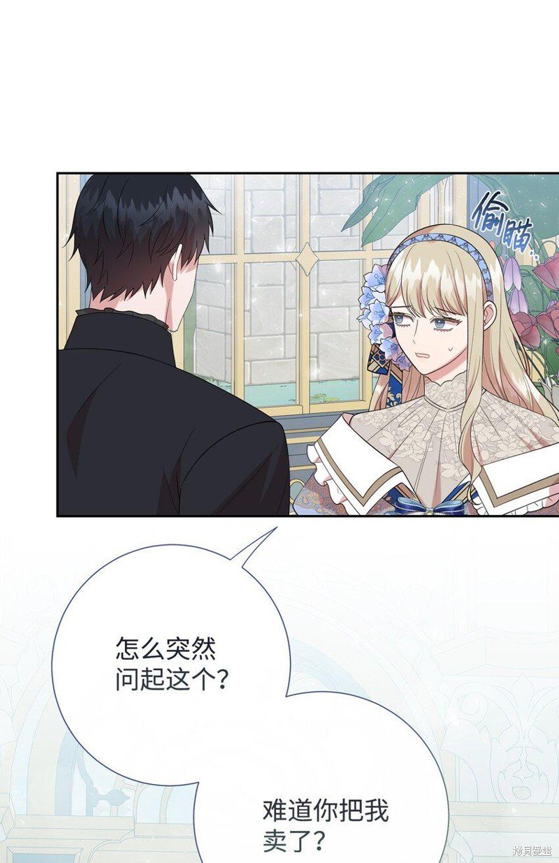 第91话