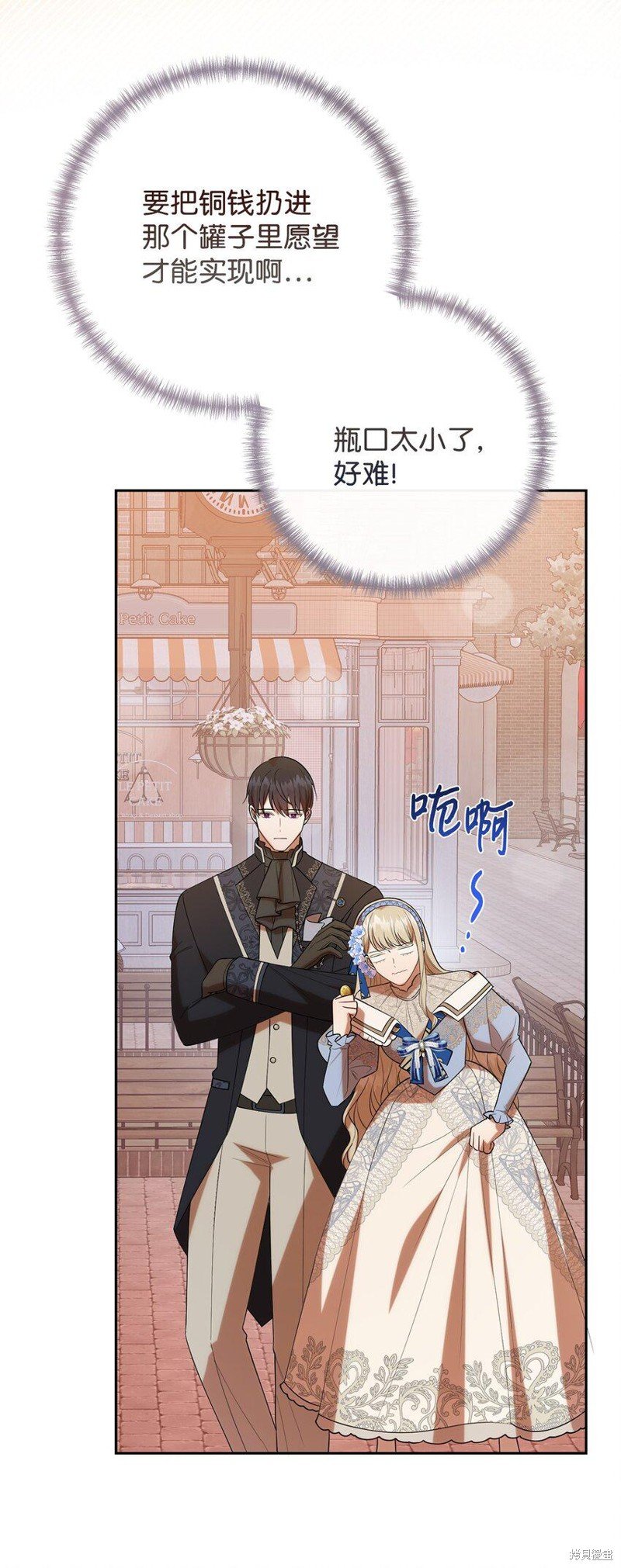 第91话