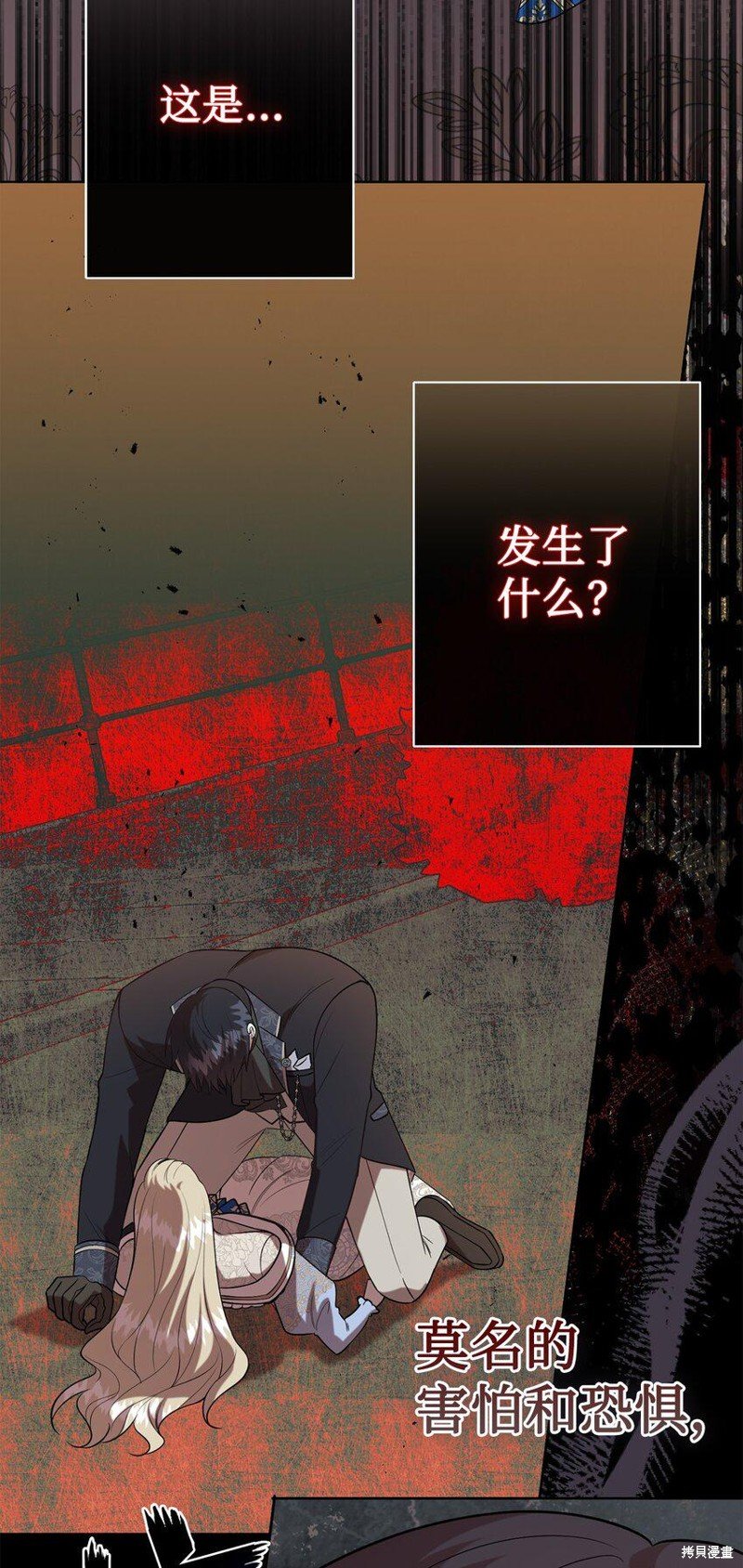 第91话