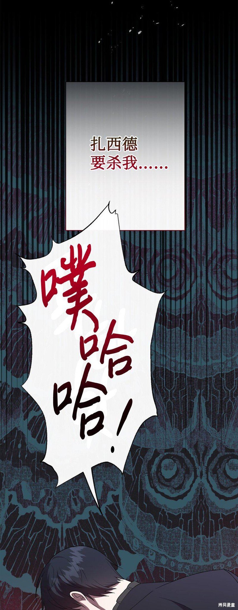 第91话