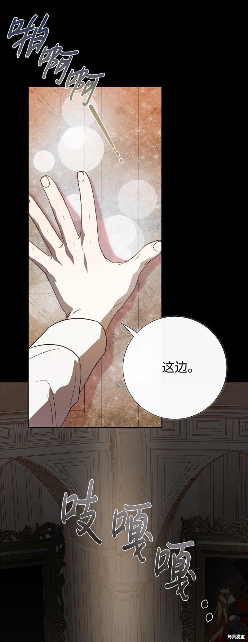 第91话