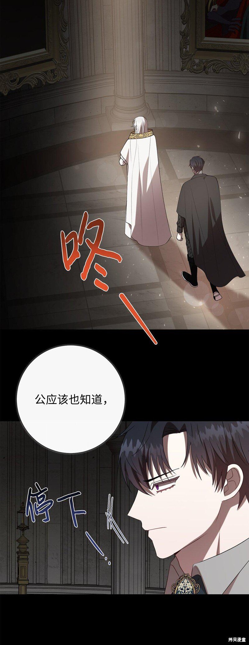 第91话