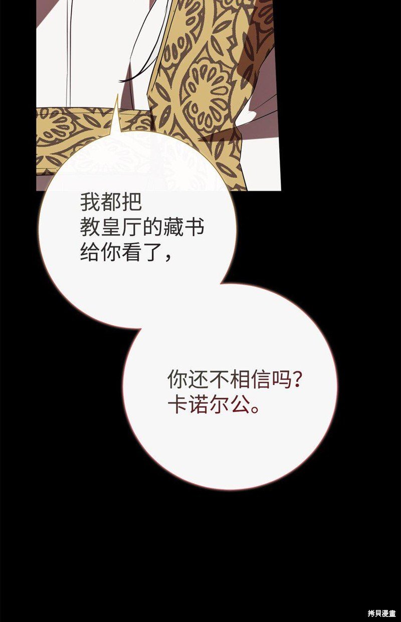 第91话