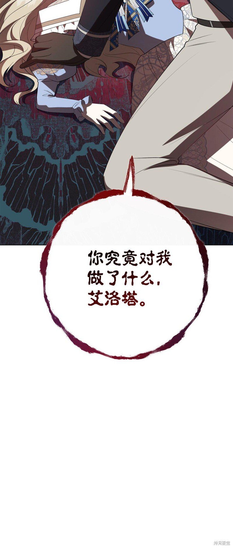 第91话