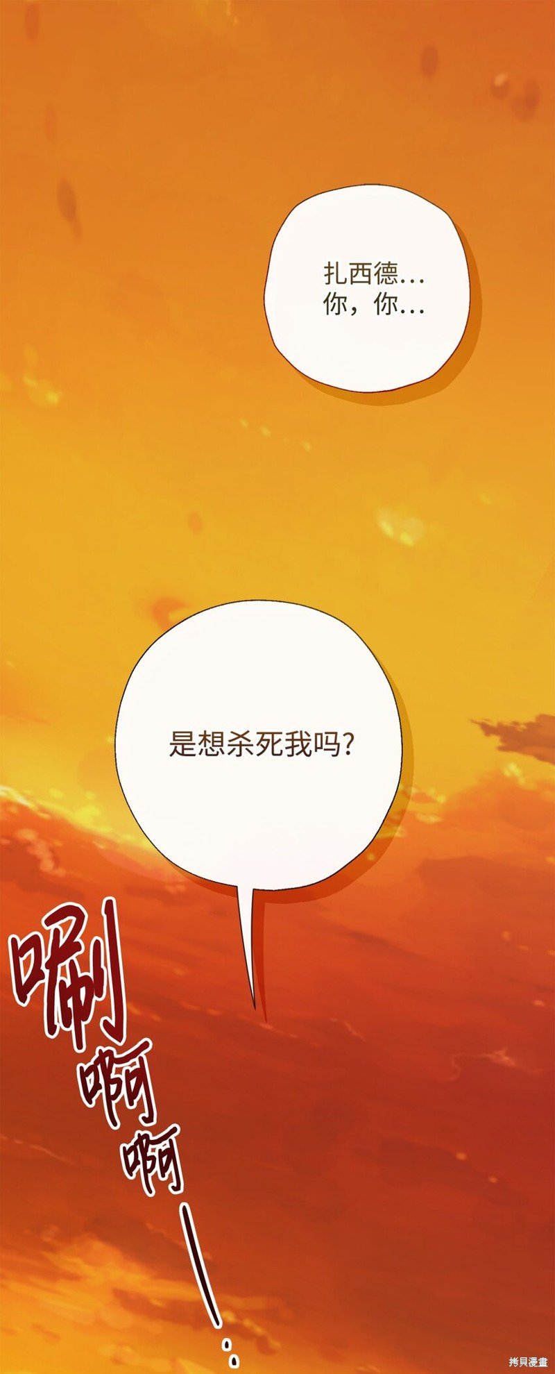 第92话