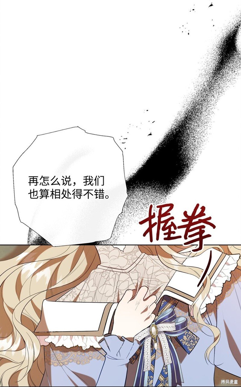 第92话