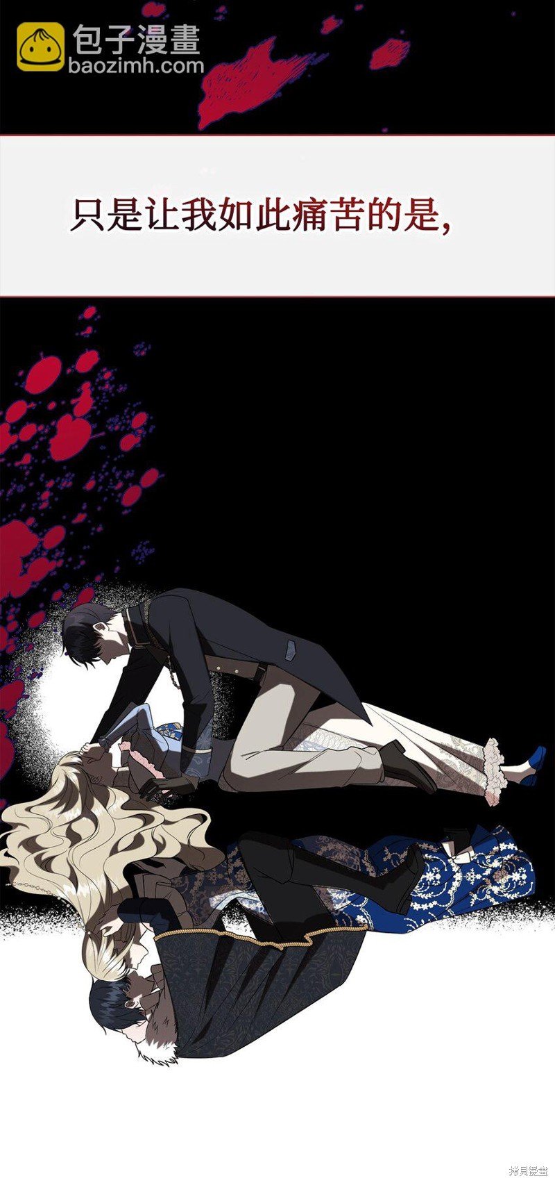 第92话