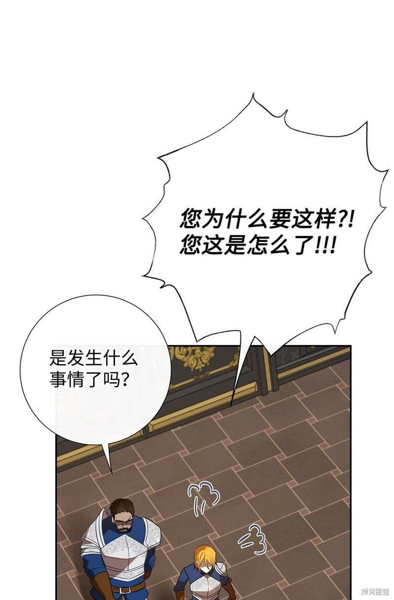 第92话