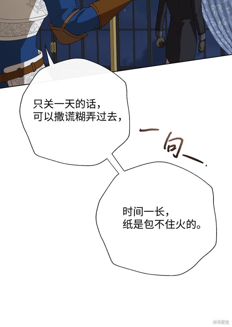 第92话