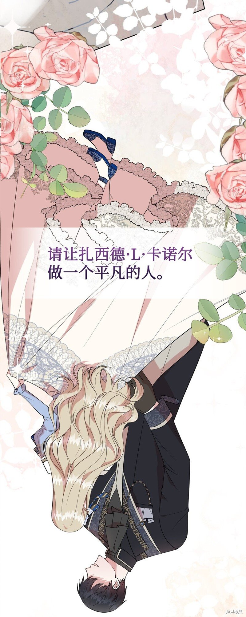 第92话