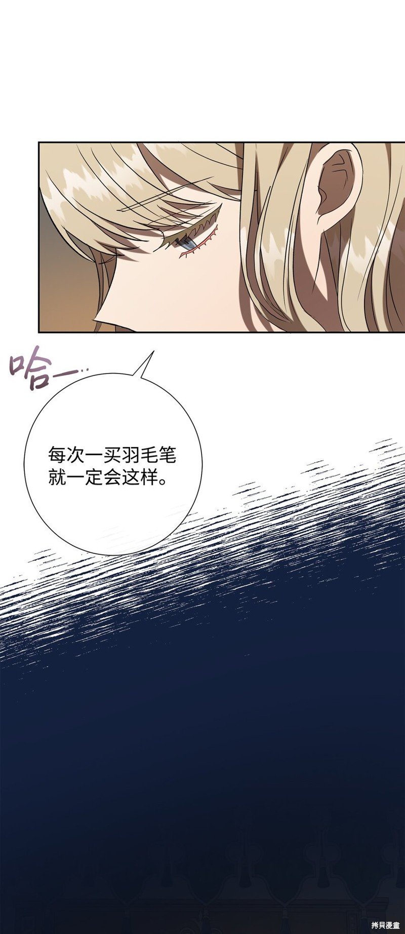 第92话