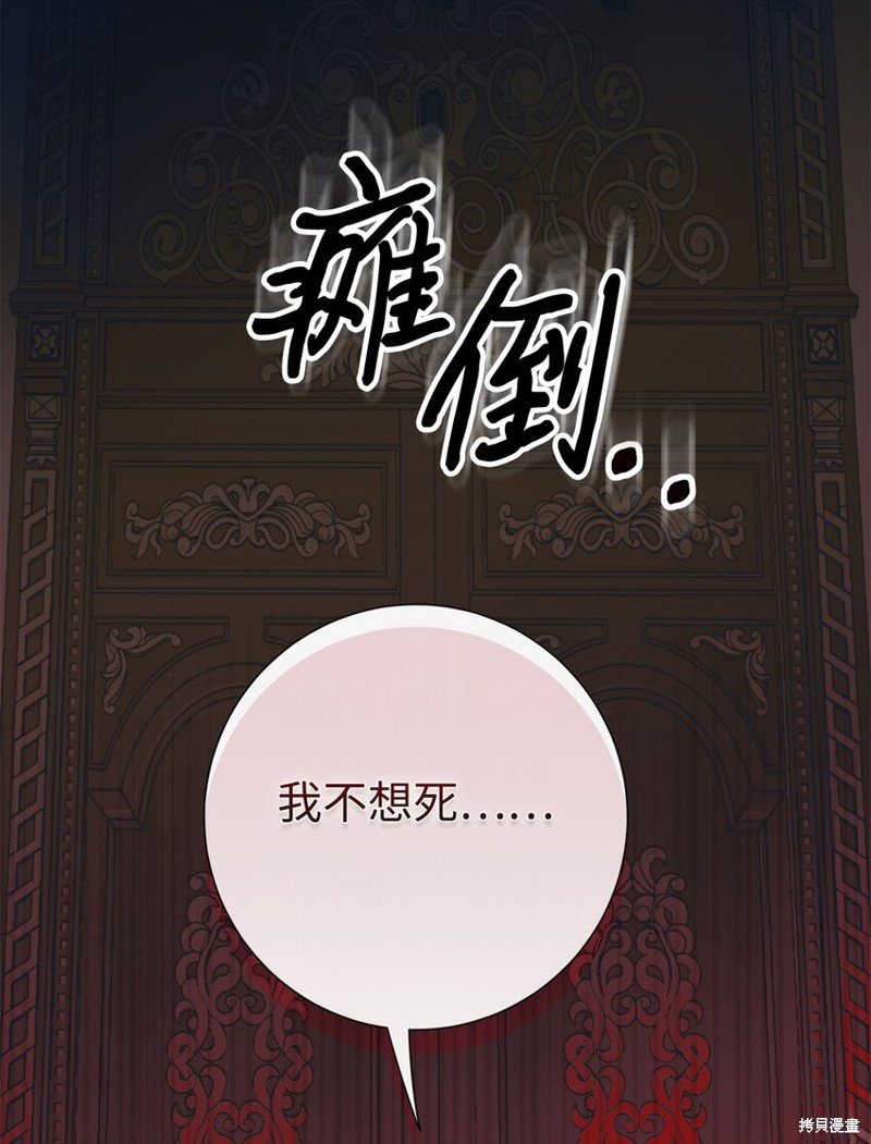 第92话