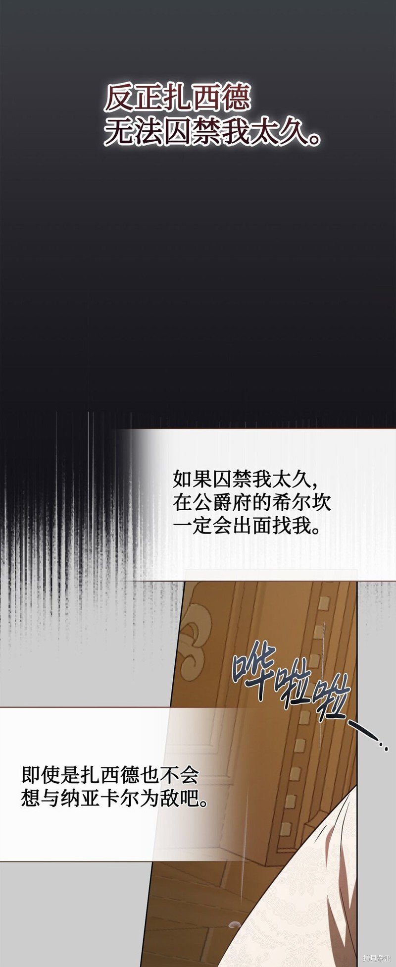 第92话