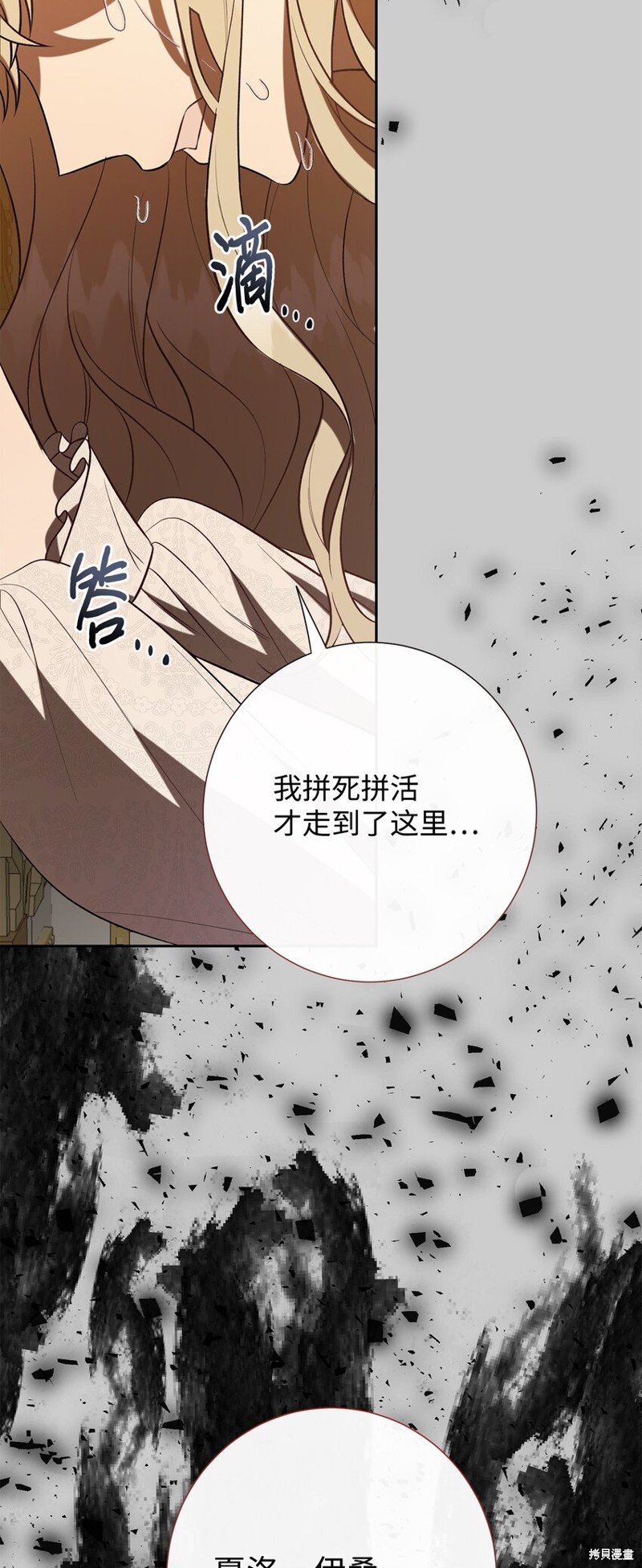 第92话