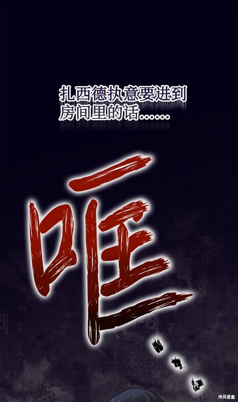 第92话