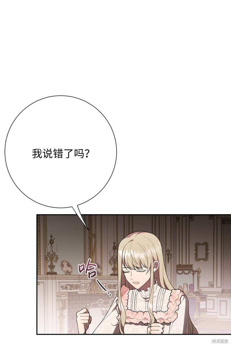 第92话
