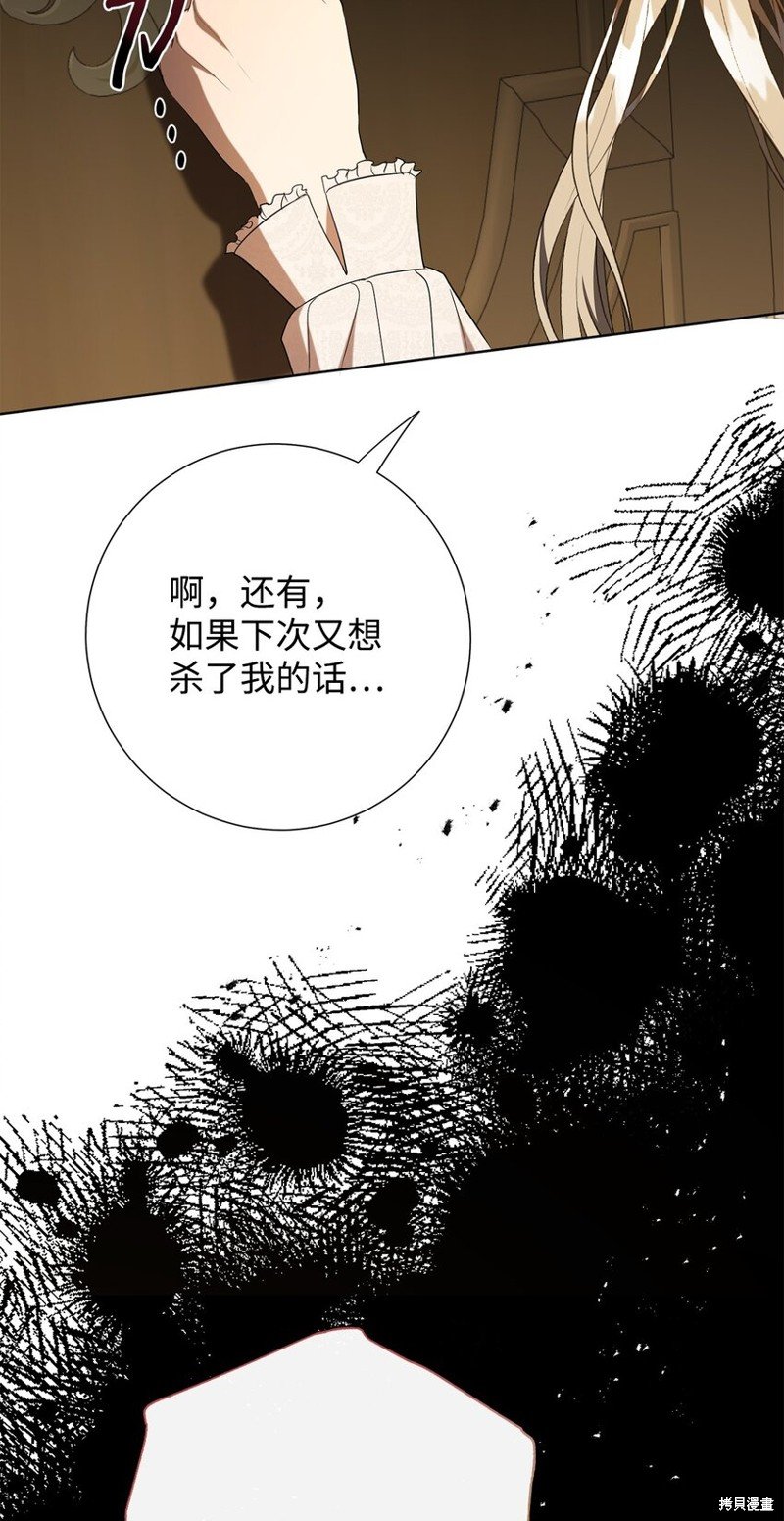 第92话