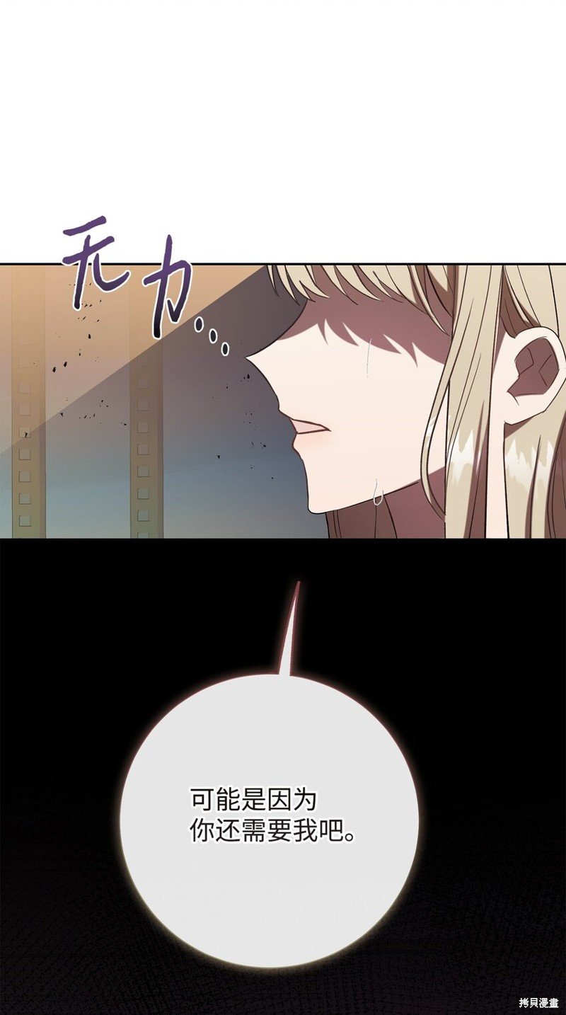 第93话