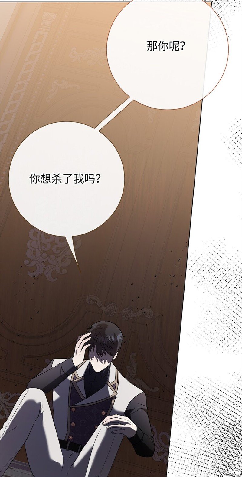 第93话