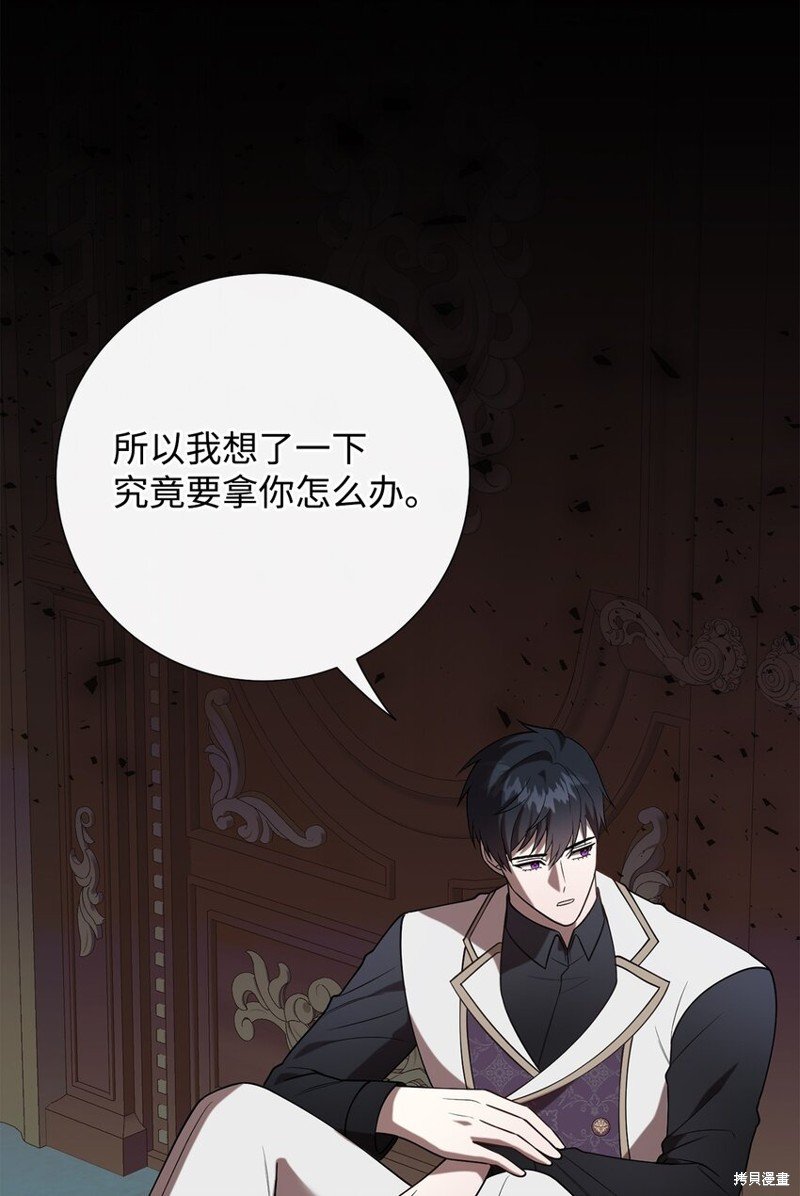 第93话