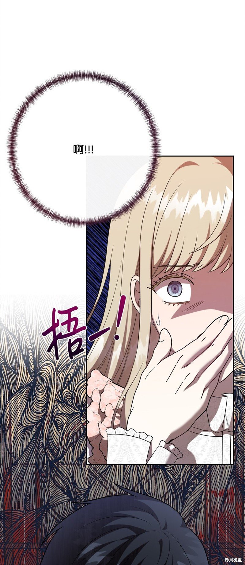 第93话