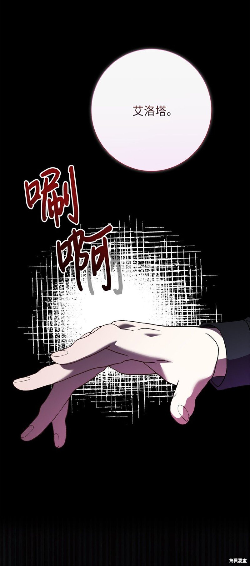 第93话