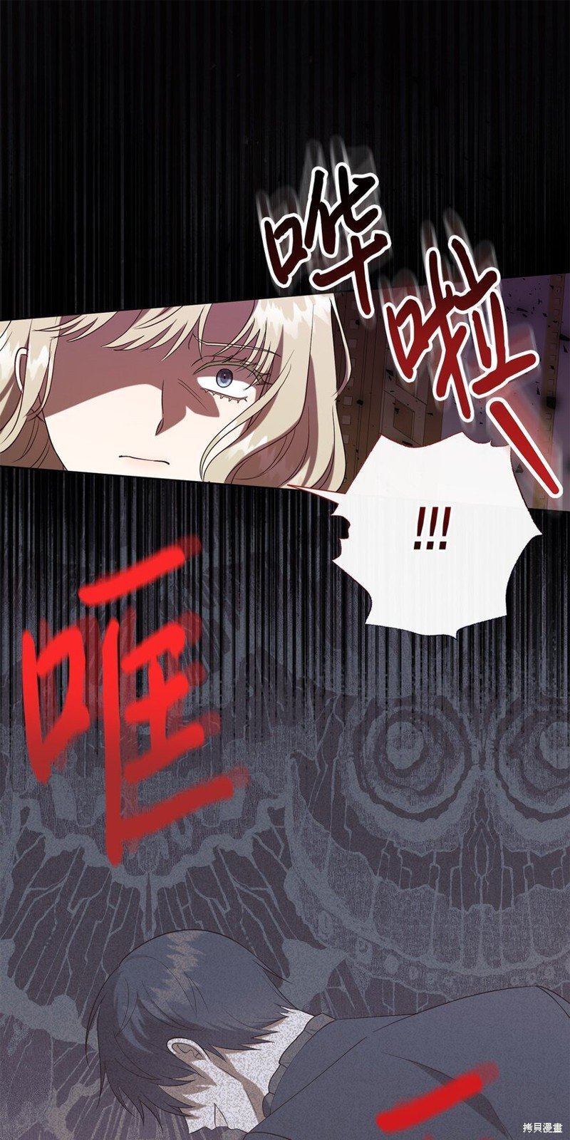 第93话