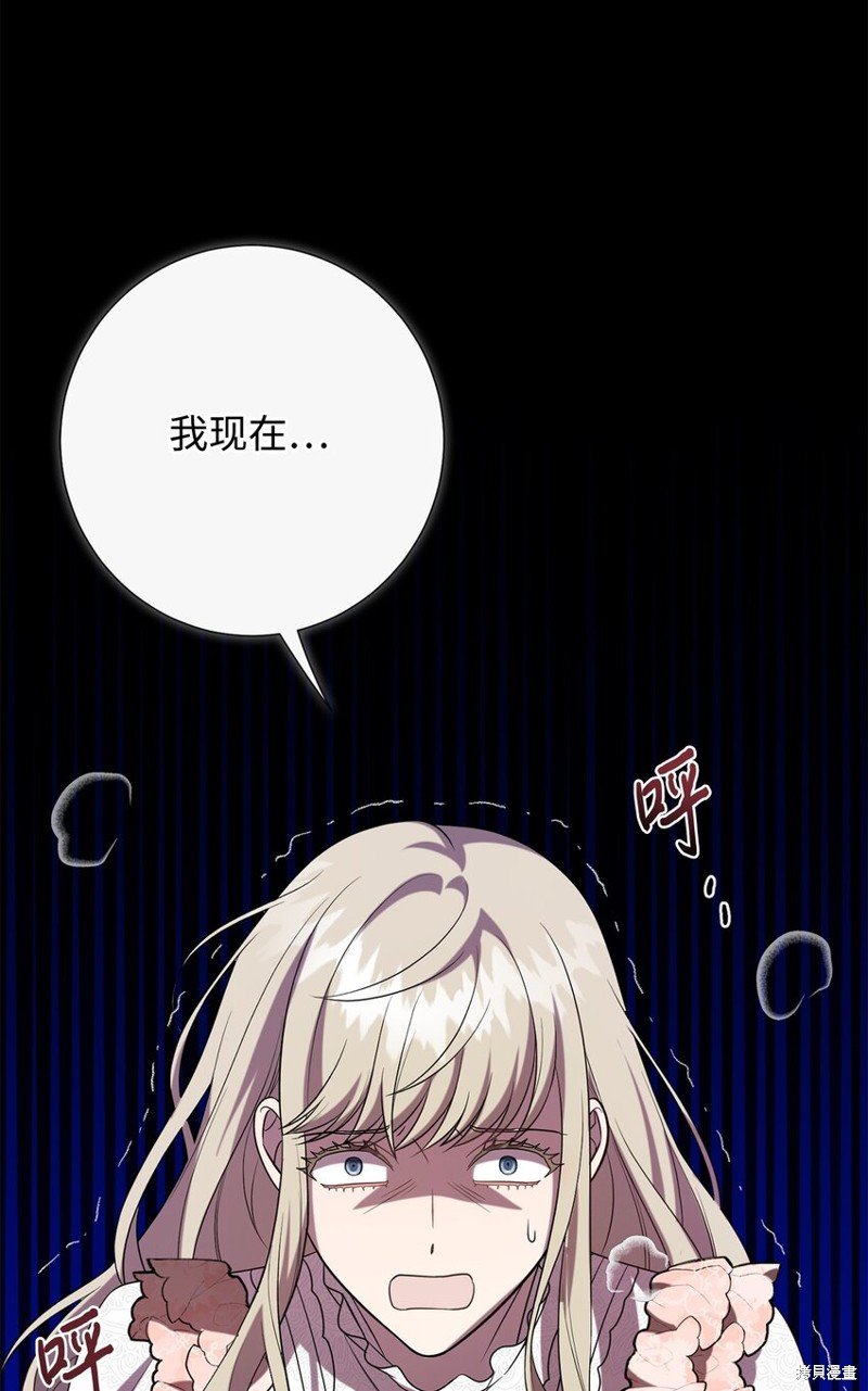 第93话