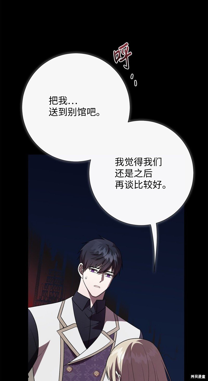 第93话