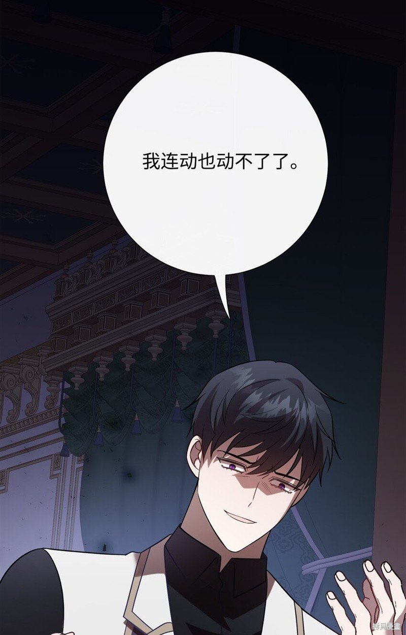 第93话