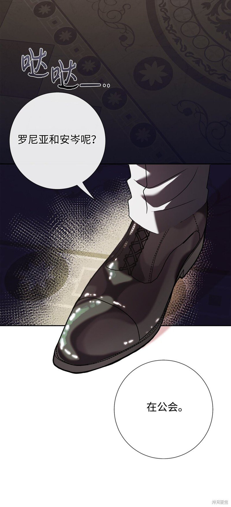 第93话