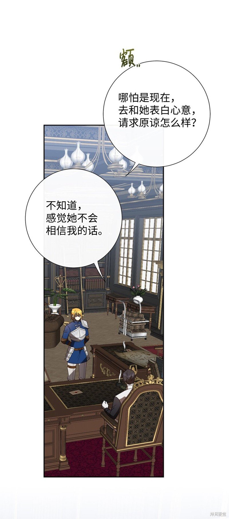 第93话