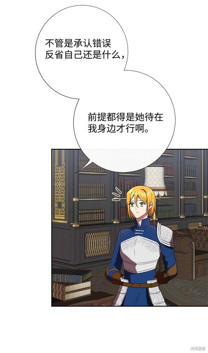 第93话