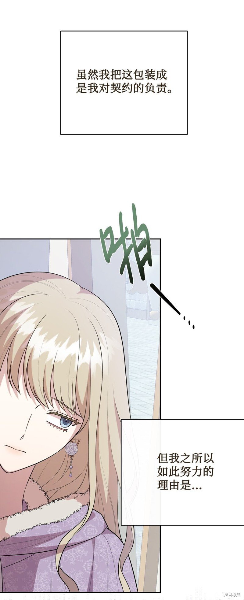 第95话