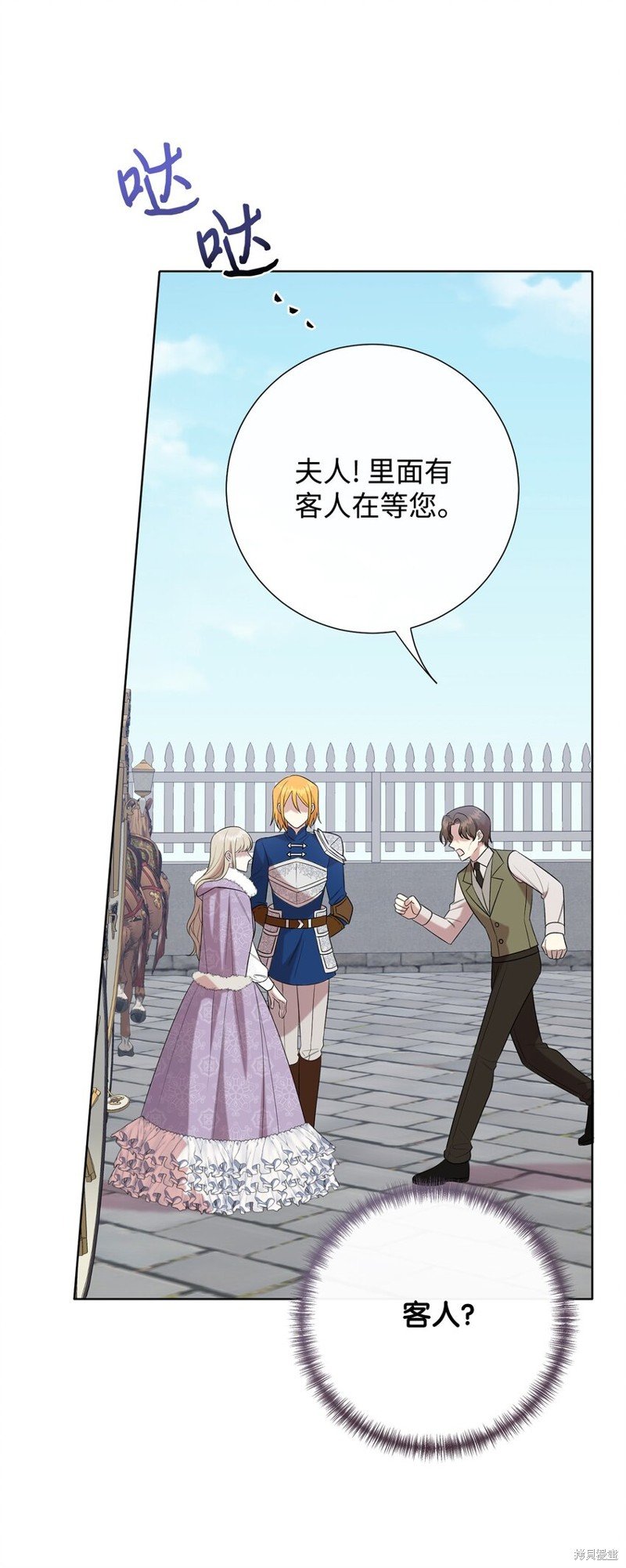 第95话