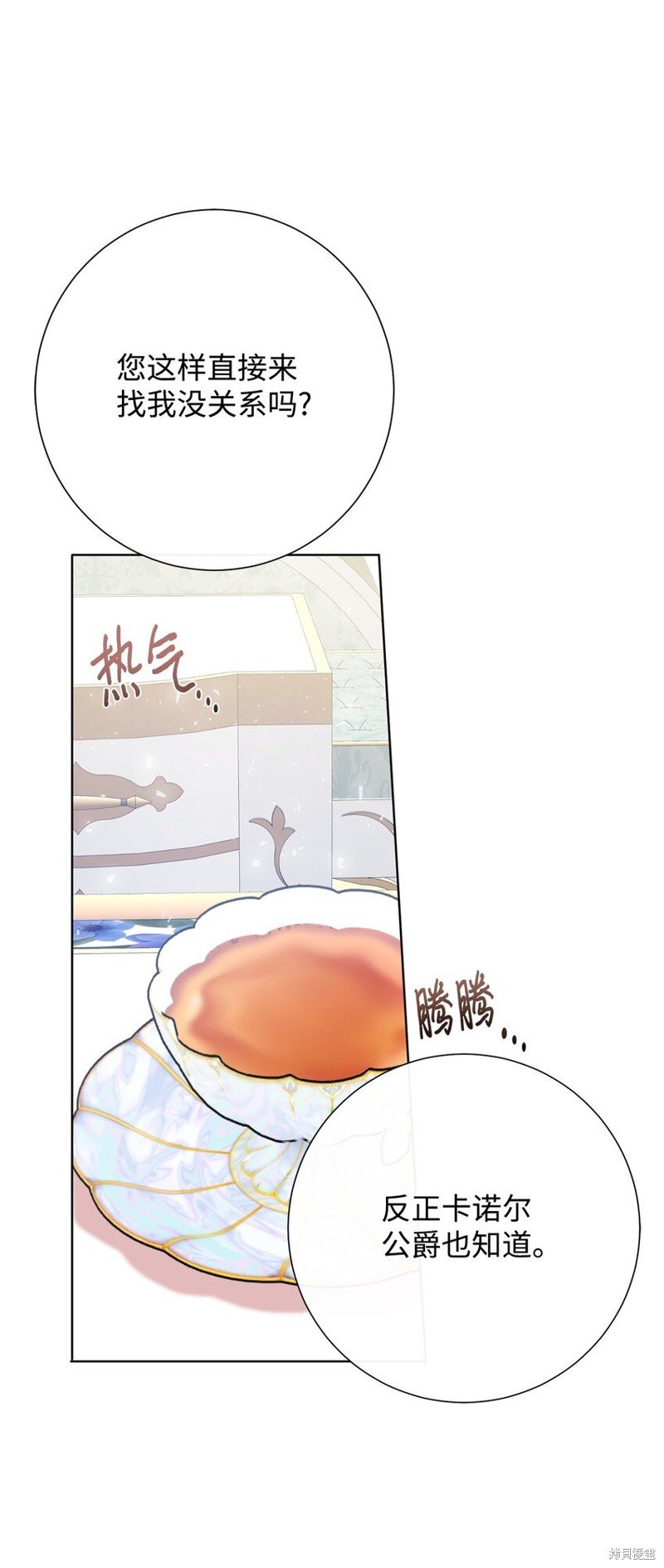 第95话