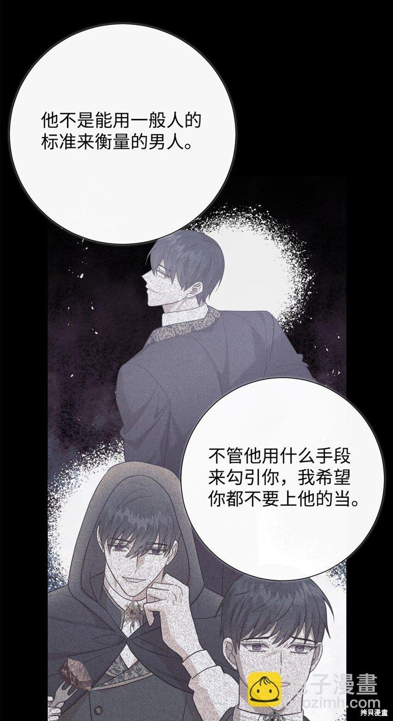 第95话