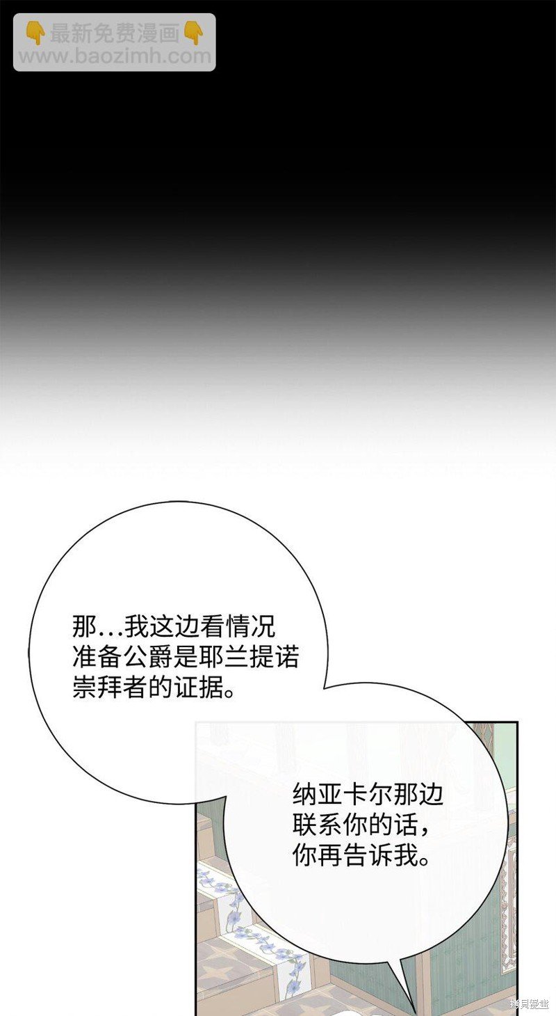 第95话
