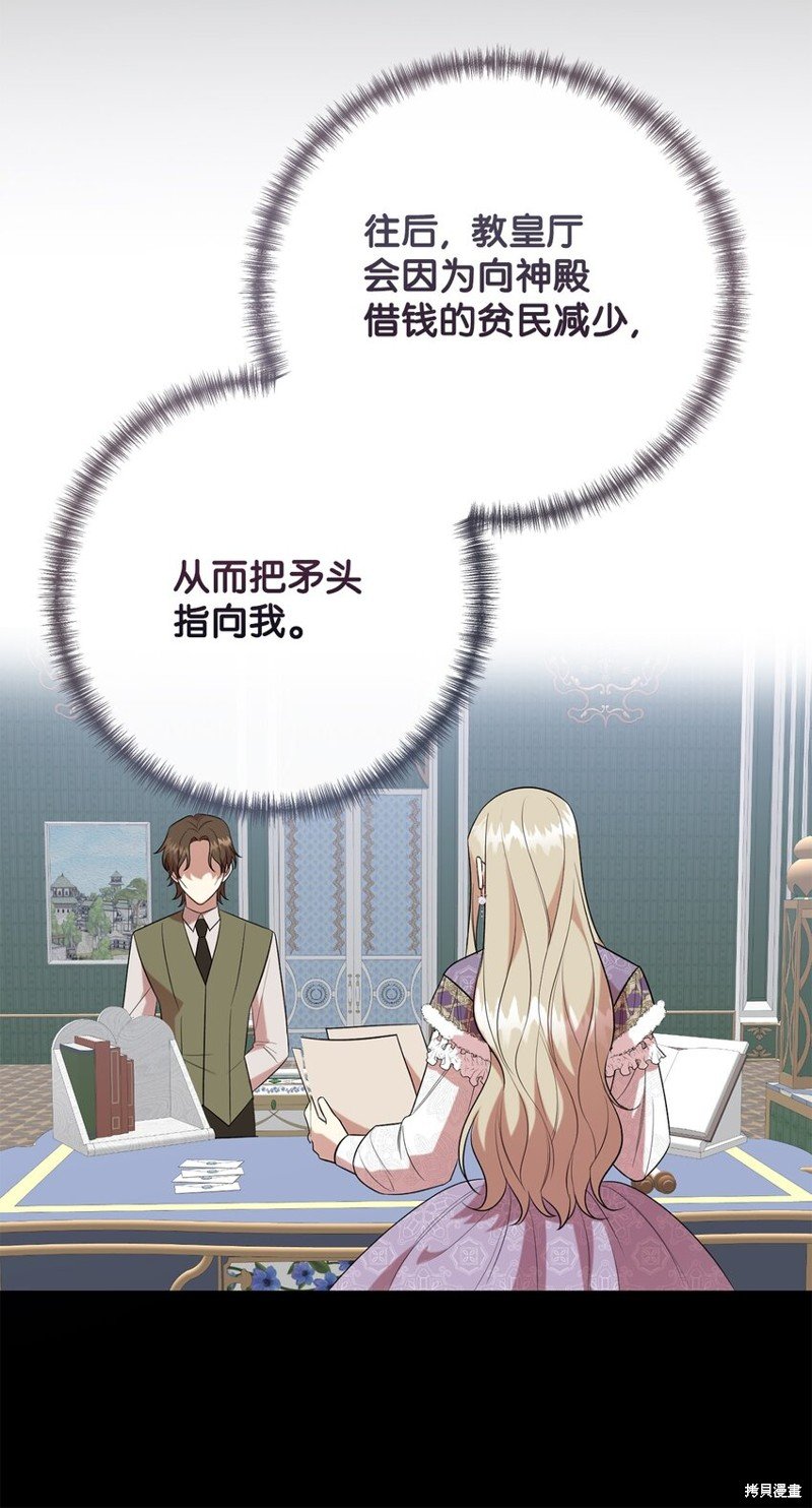 第95话