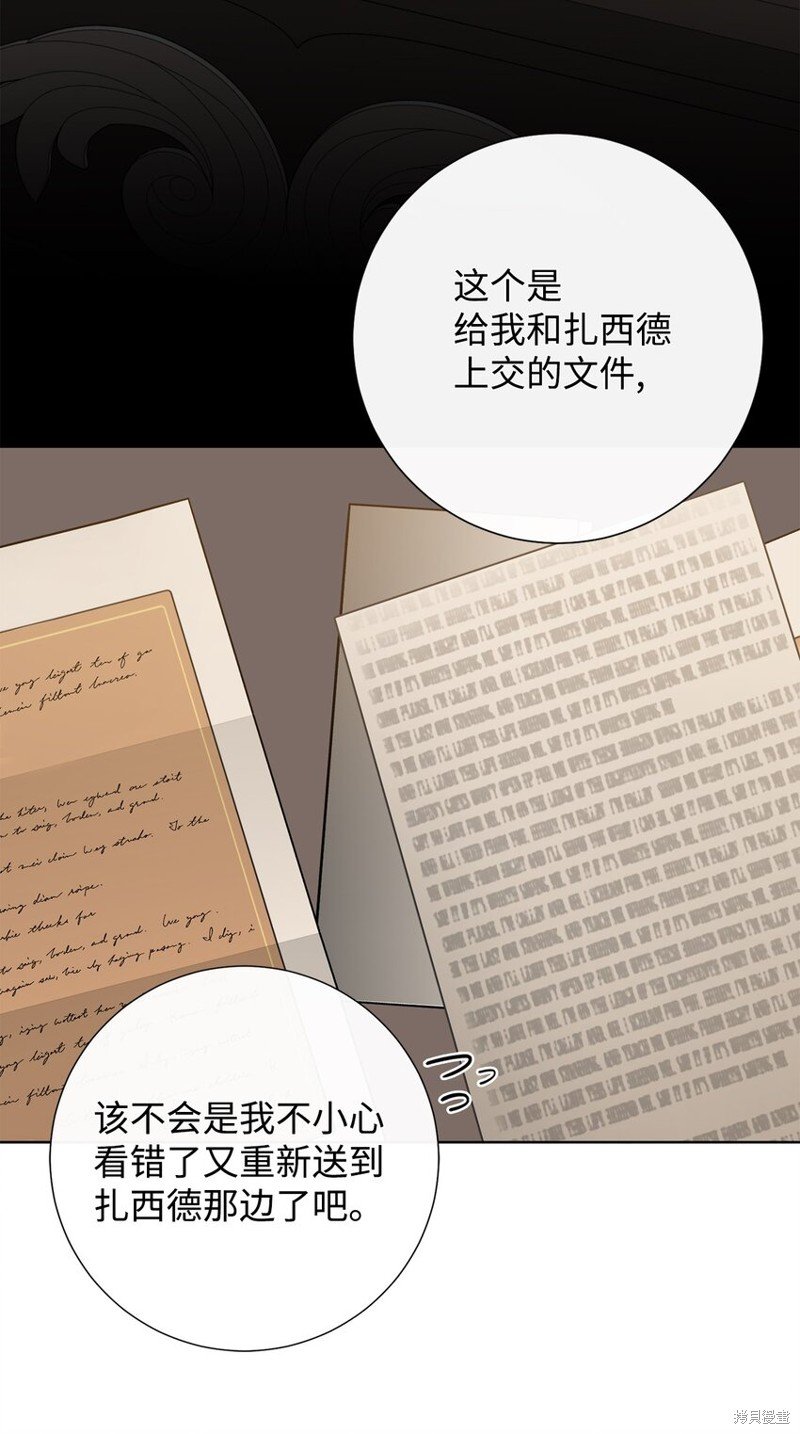第95话