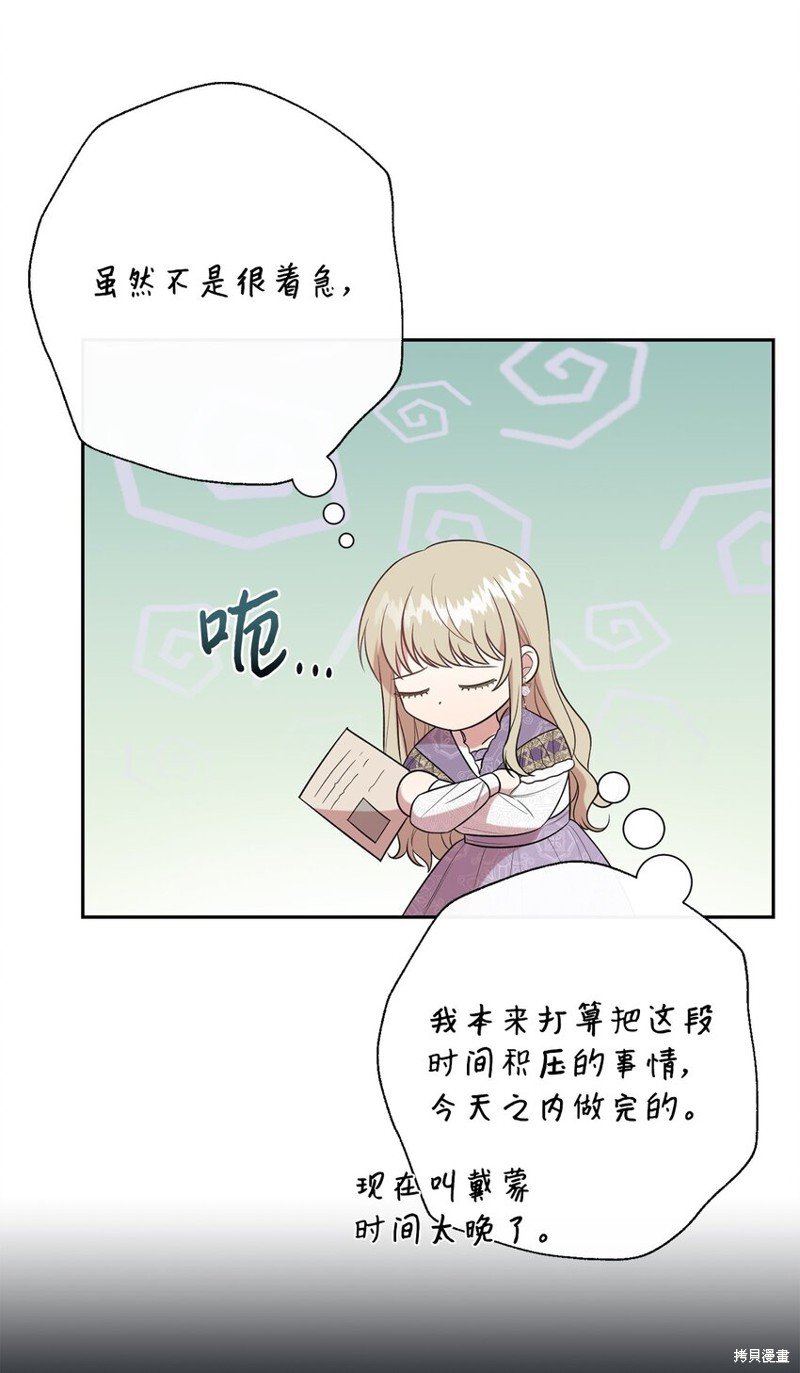 第95话