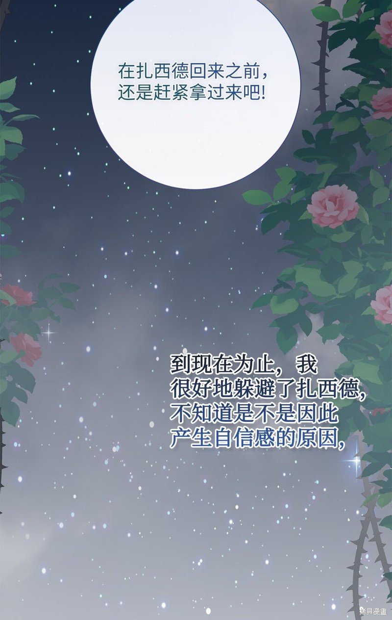 第95话