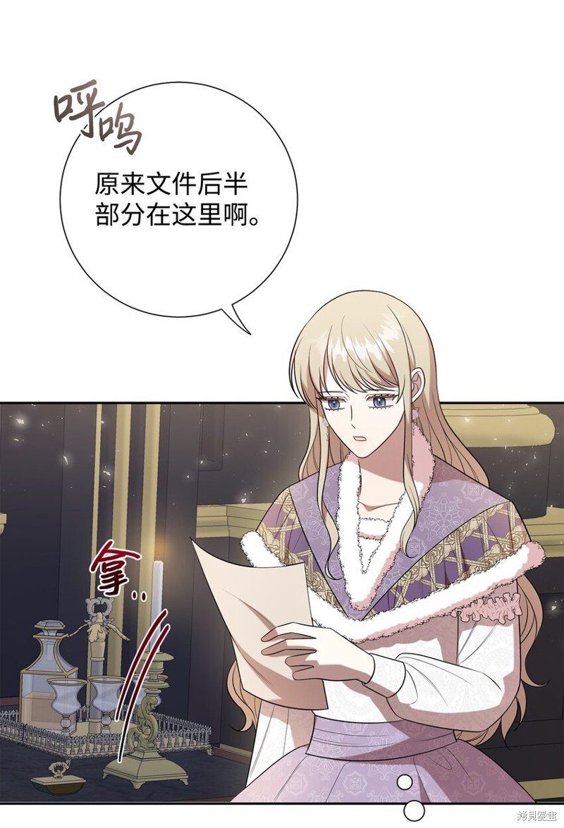 第95话