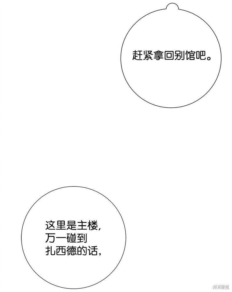 第95话