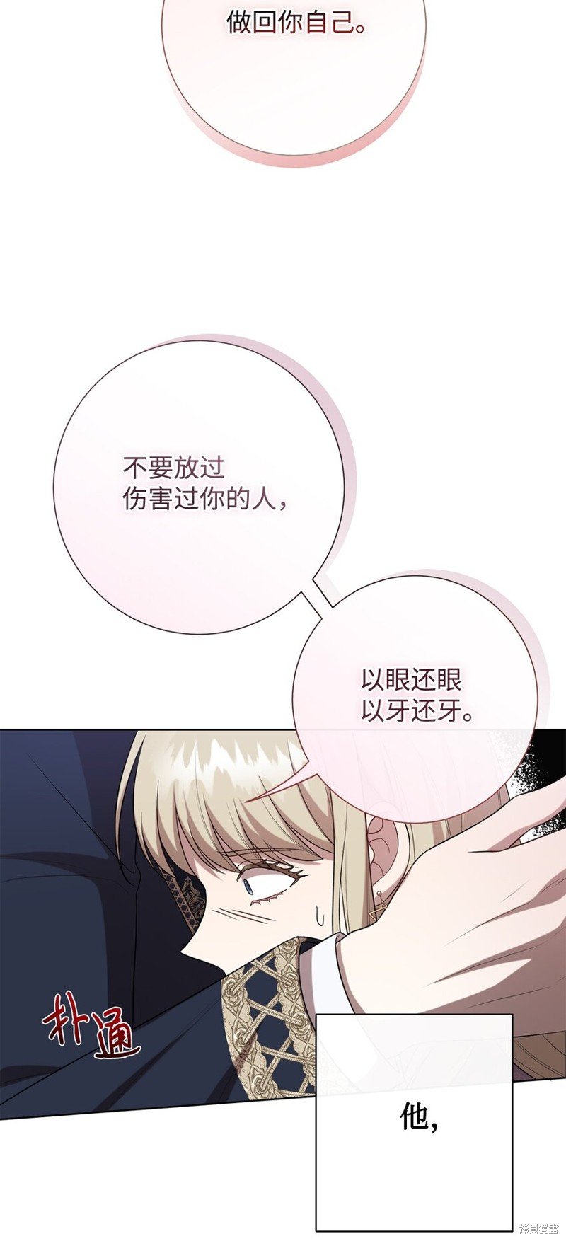 第96话