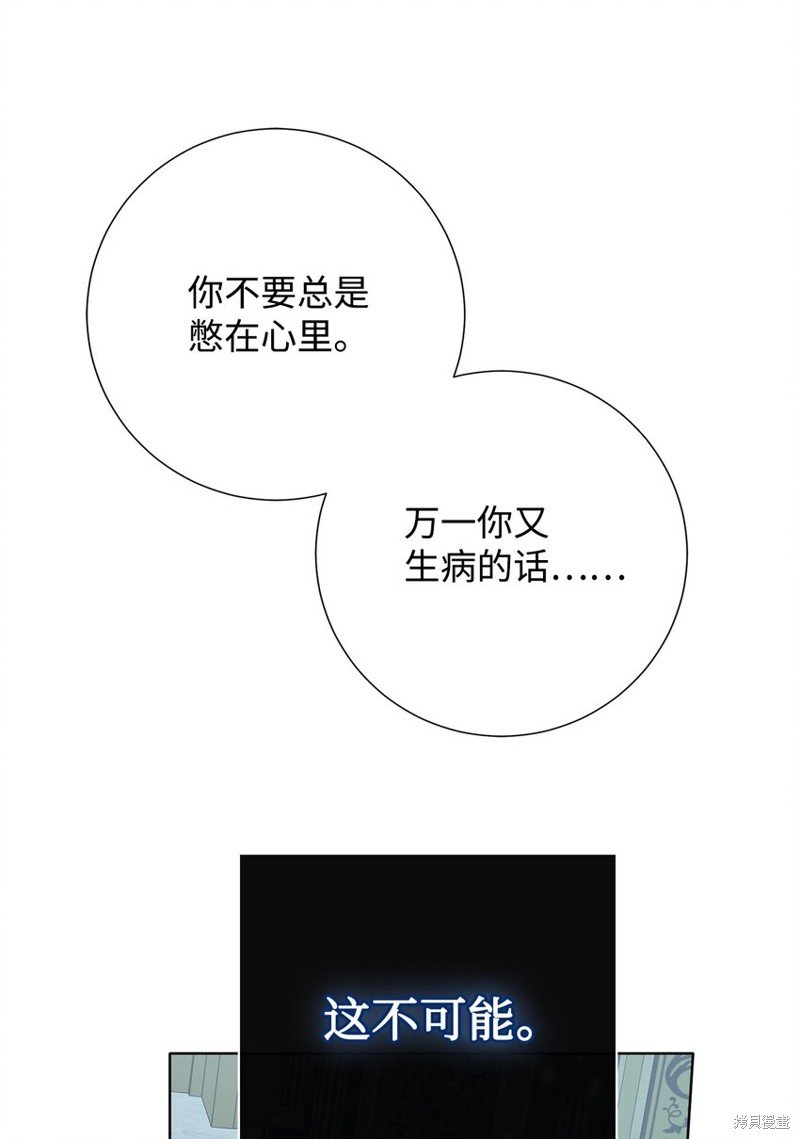 第96话