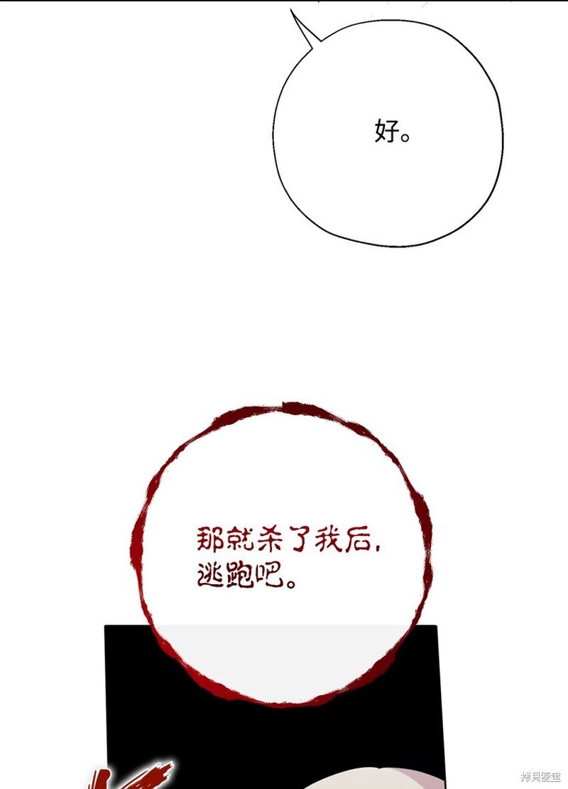 第96话