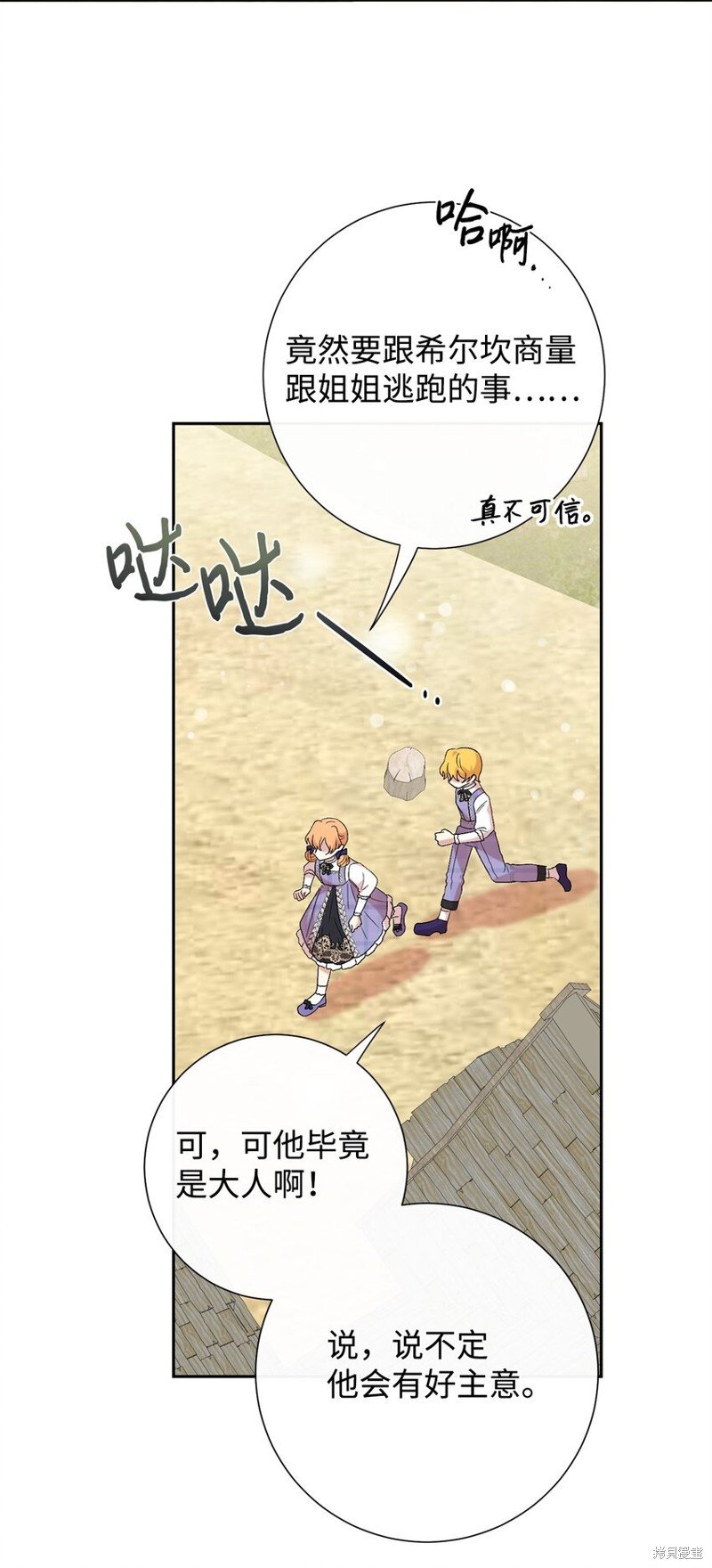 第96话