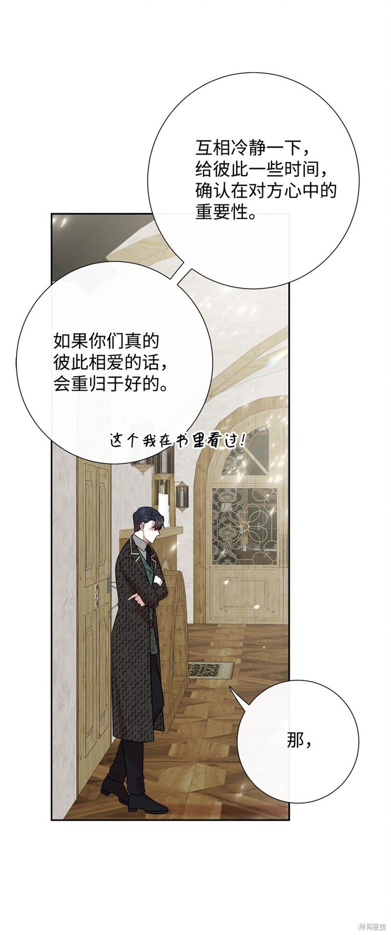 第96话